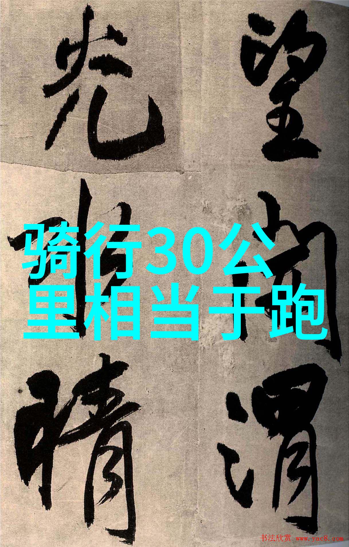 丽江古城游记我的时光之旅