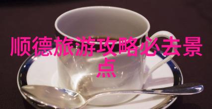 户外探险小班儿童的快乐体验