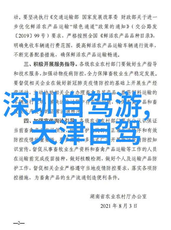 贵州自驾游7到10天探秘行程贵州省内景点推荐自驾路线规划当地美食体验