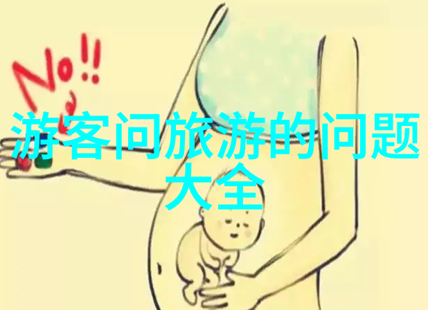 世界著名前50个旅游景点排名哪些神秘之地能跻身前列