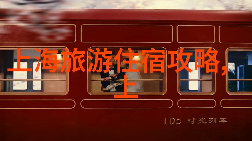搞百合的艺术技巧 - 探索最佳坐姿与距离提升百合采摘体验