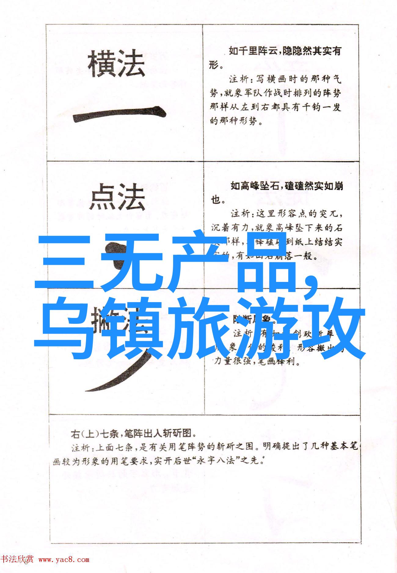 探索澳大利亚旅游奇观从维多利亚大峡谷到凯恩斯海滩发现这个国家独特的自然与文化景点