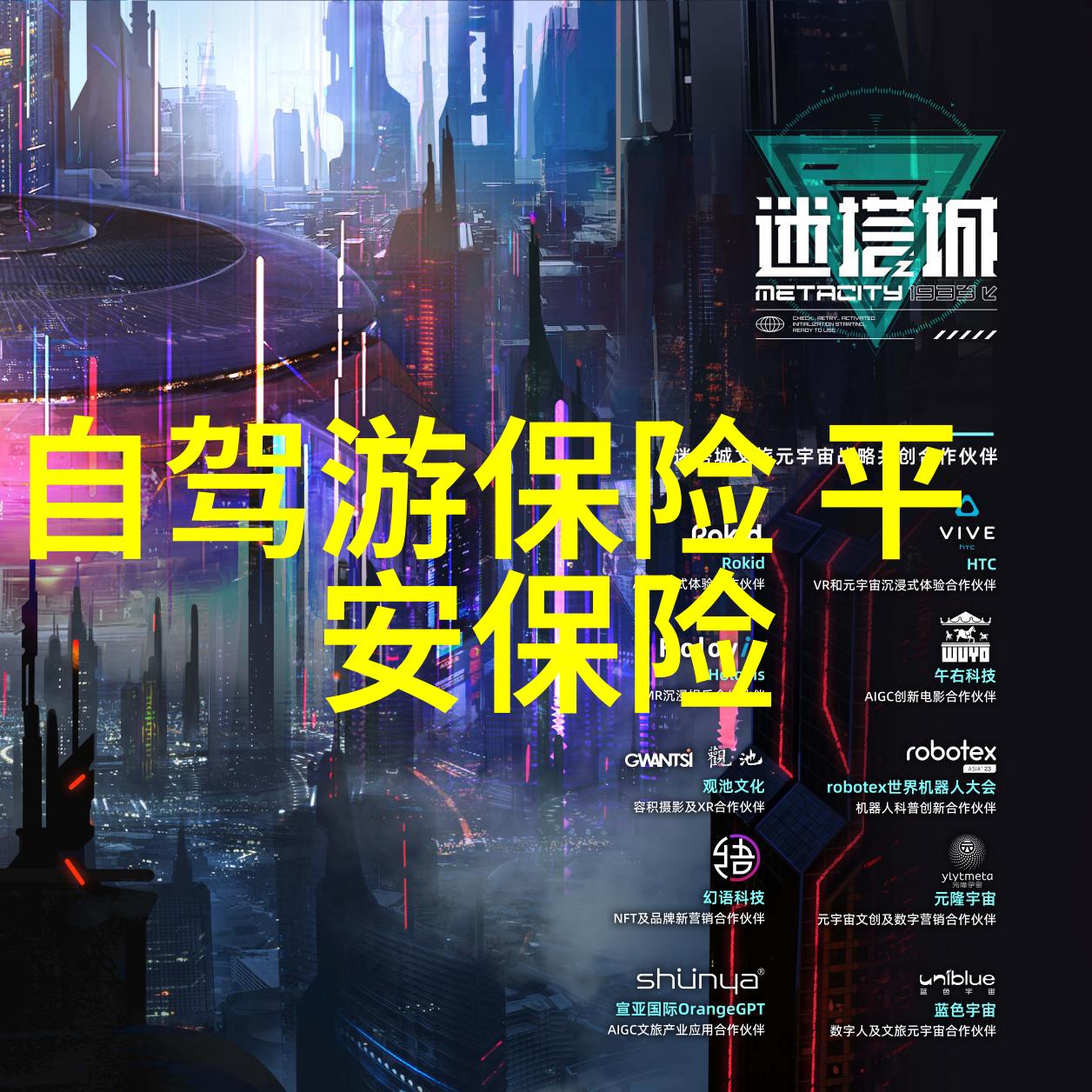 在上海小吃的一条街与其他城市相比有什么独特之处