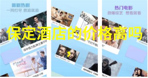 中国旅游报社清明节祭祖扫墓需知自然景观共赏