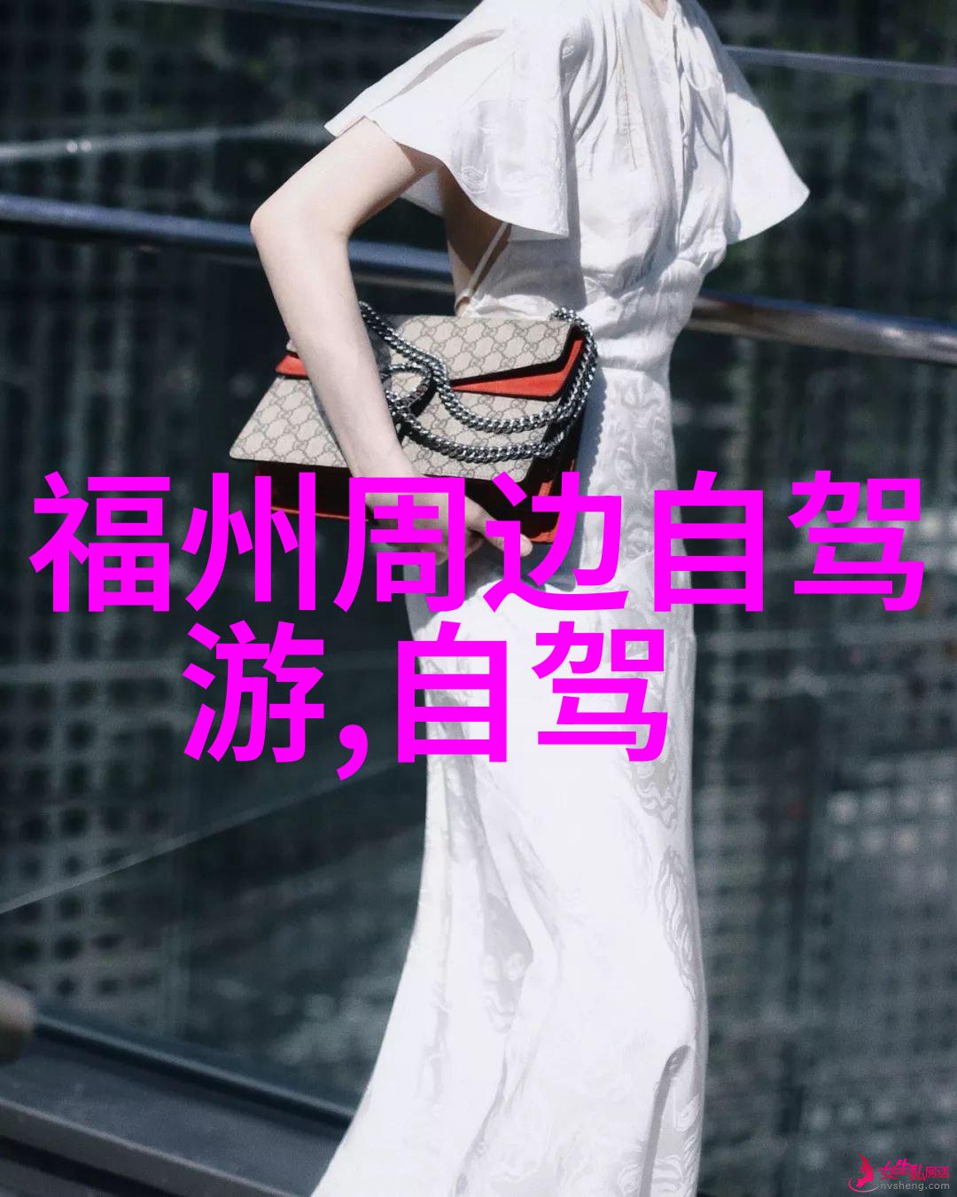 远方风景探索国外奇幻美景