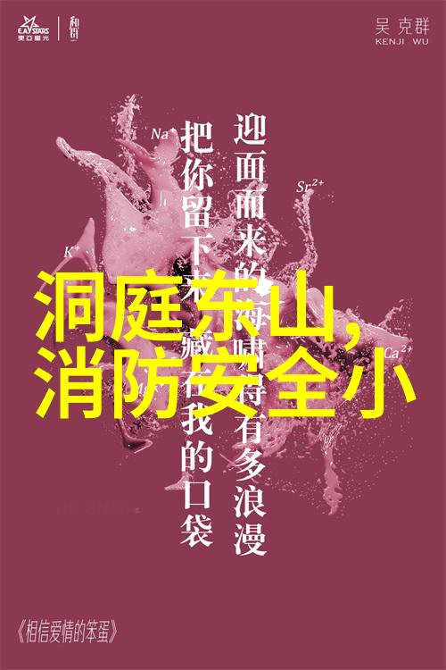 世界自行车运动-追逐金铃揭秘世界自行车排名的奥秘