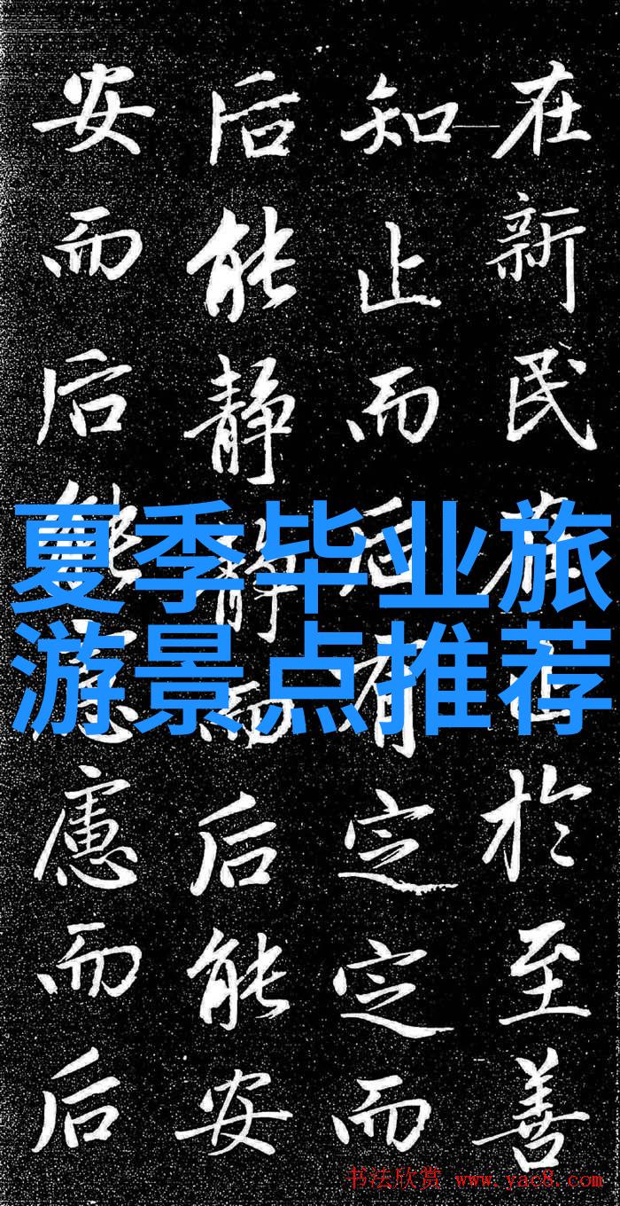 中国古典四大名城之旅
