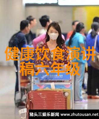 适合老年人旅游的旅行社-银发游客的温馨之选探索适老旅行社的魅力