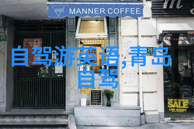 新疆自驾游探秘揭秘好玩景点跟随杭州旅游攻略自由行开启奇遇之旅