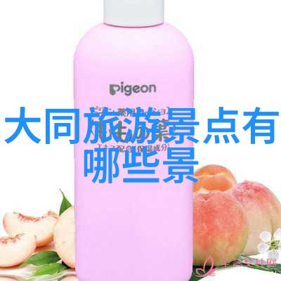 探索与创意相融设计一条旅游线路作业模板的艺术之旅