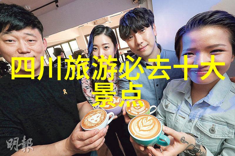 金色岁月的旅行者50 60后结伴旅游的温馨回忆