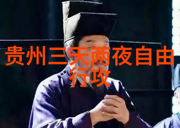 春节去哪里旅游暖和便宜中国最美丽的山水田园诗