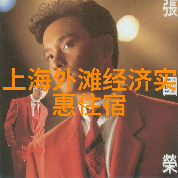 书本外面的世界初二生的户外体验