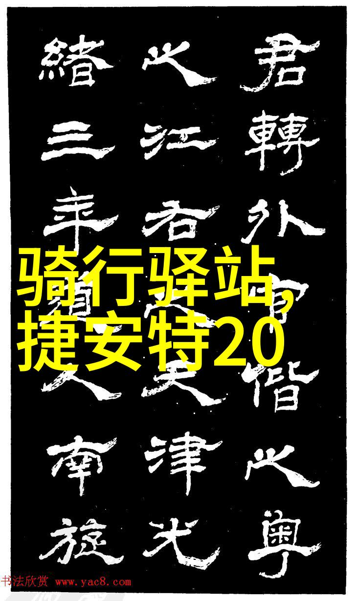 夏日之旅8月份最佳目的地探秘