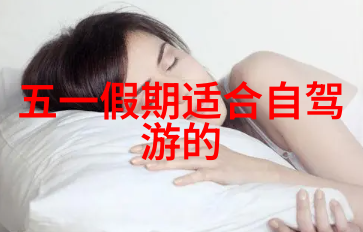 舟山自驾游 - 舟山之旅海上翠微的自驾探索