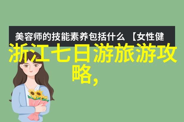 老龙湾江南亭