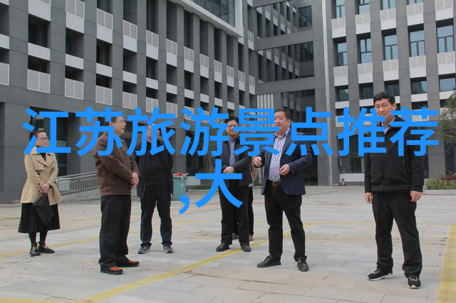 探索大地自驾游之旅的精彩路线