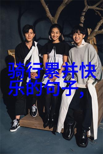 山脉探秘-嵩山历史与自然的交响曲