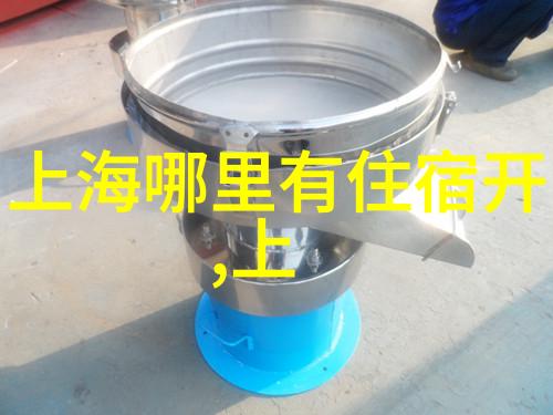 公司旅游团建活动方案我来帮你制定一个不仅能放松心情还能增进同事间关系的绝妙计划