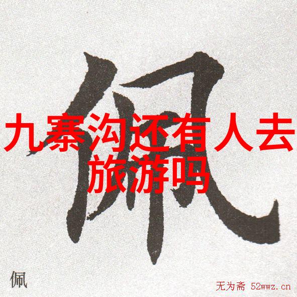 为何越来越多的人选择将工作会议举行在户外