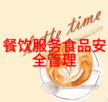 沿海风情探索福建美丽的自驾之旅