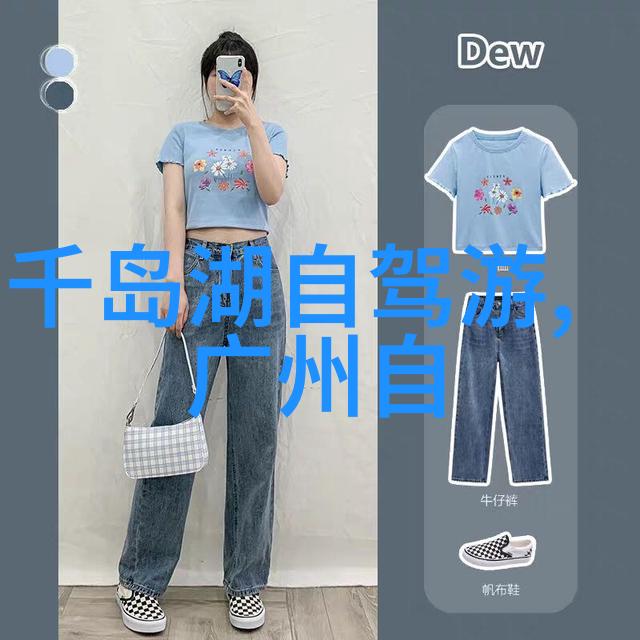 乡村风情探秘体验农家乐的魅力二日游