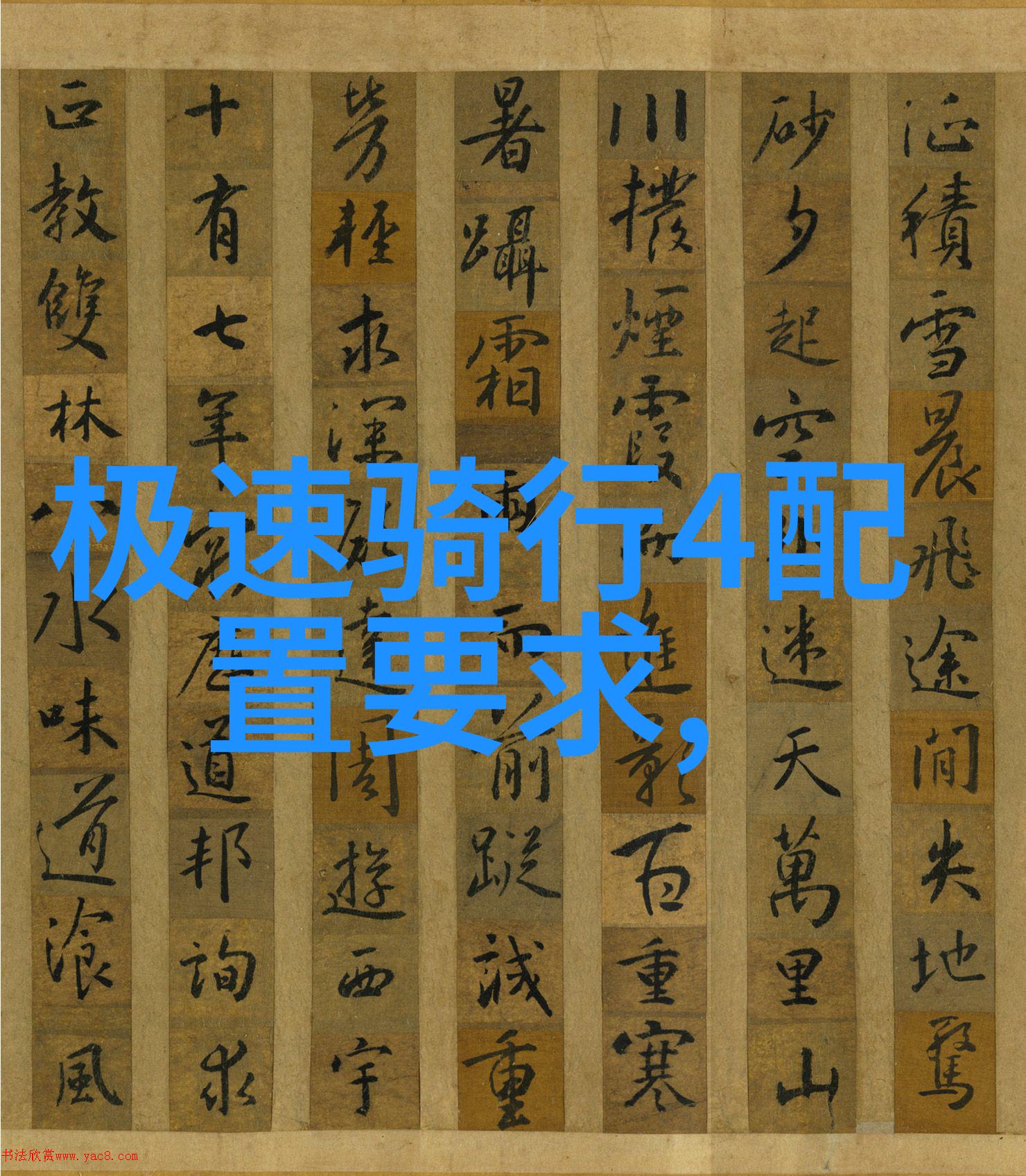 孩子们在公园玩耍儿童户外活动的欢乐时刻