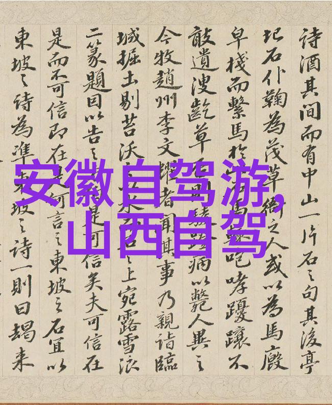 三峡游记-探秘长江之母我在三峡的风华岁月