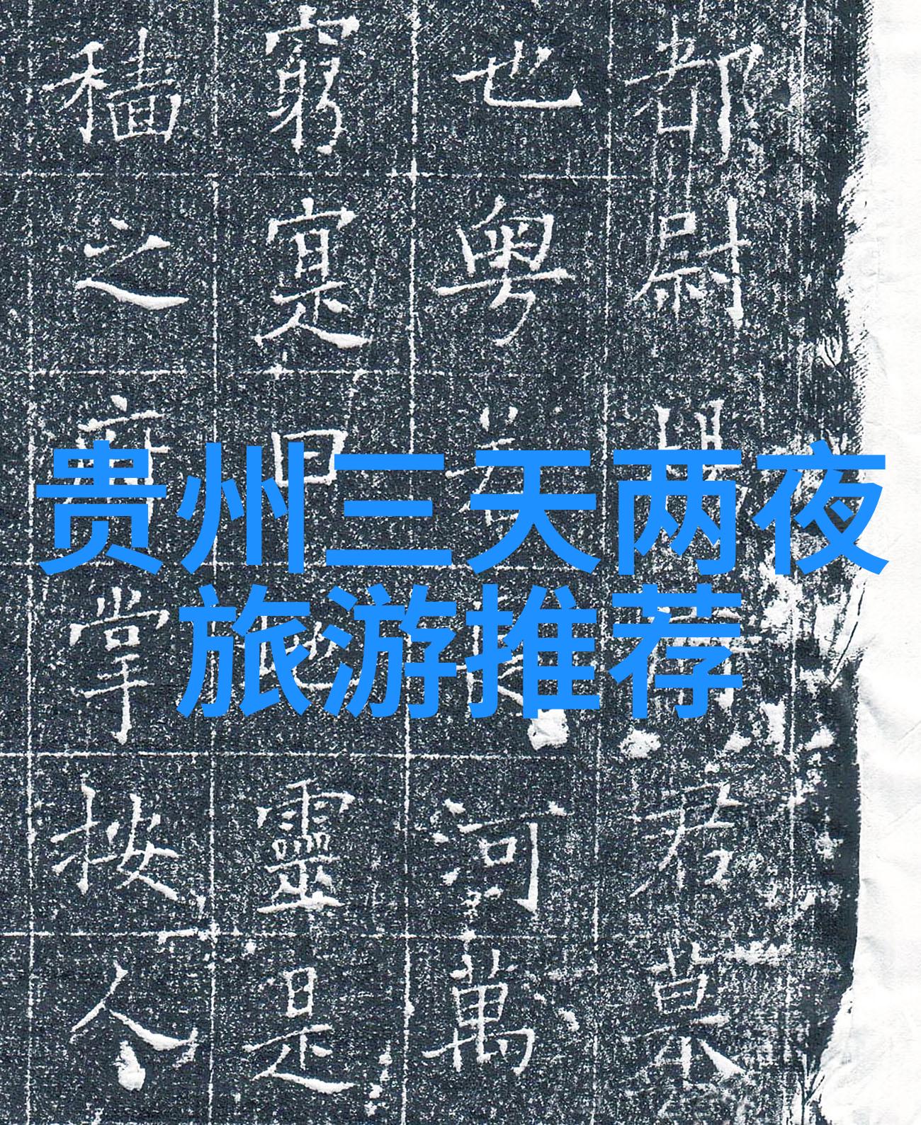海南自驾游-探索琼岛美海南自驾游必去景点全览
