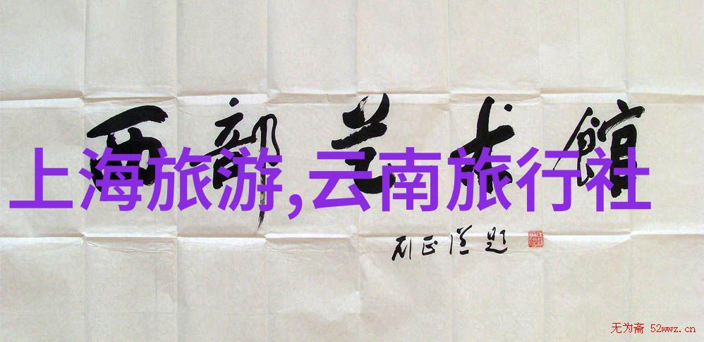 探索安康美景发现千年古城的隐秘角落