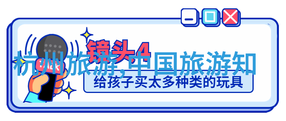 穿越时空的足迹探索迷失岛屿