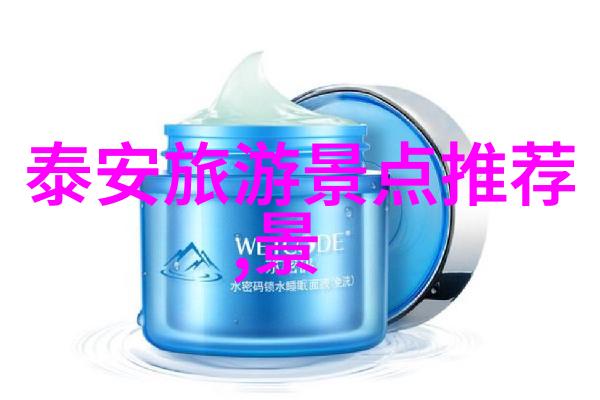 极速挑战体验世界上最快的自行车赛道