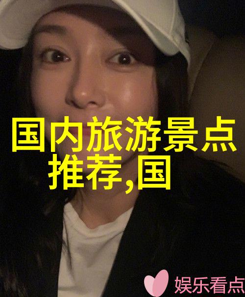 雁荡山旅游攻略 - 翱翔云端探秘九疑雁荡山一日游必备指南