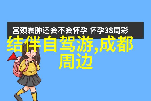 兰州旅游攻略 - 揭秘甘南藏族自治州一份完美的兰州周边旅行指南