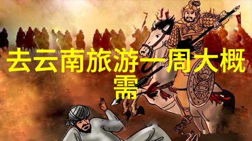 念念不想忘墨宝非宝的故事