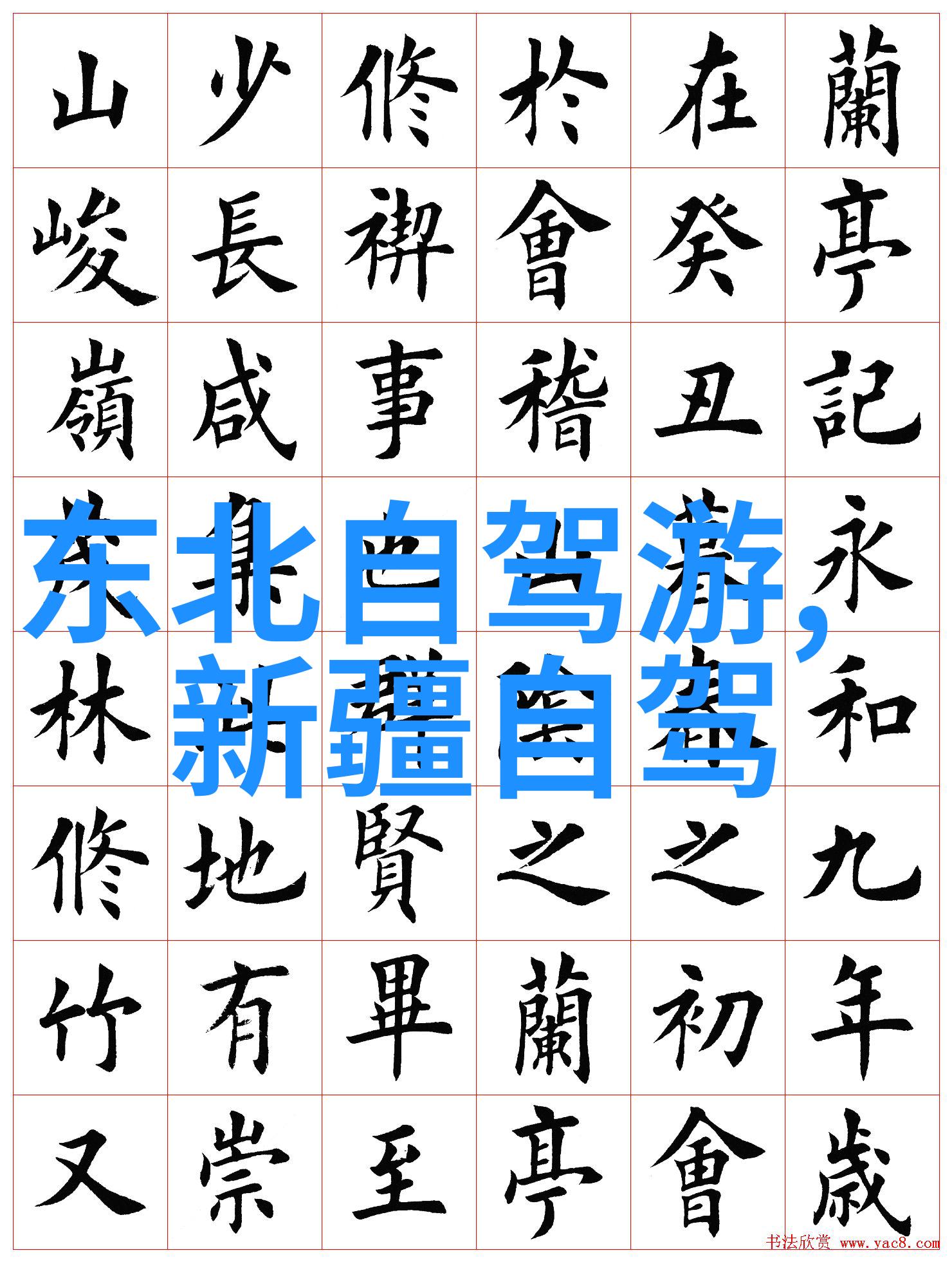 烟台旅游攻略必去景点 - 海滨风情与山间静谧探索烟台的魅力之地