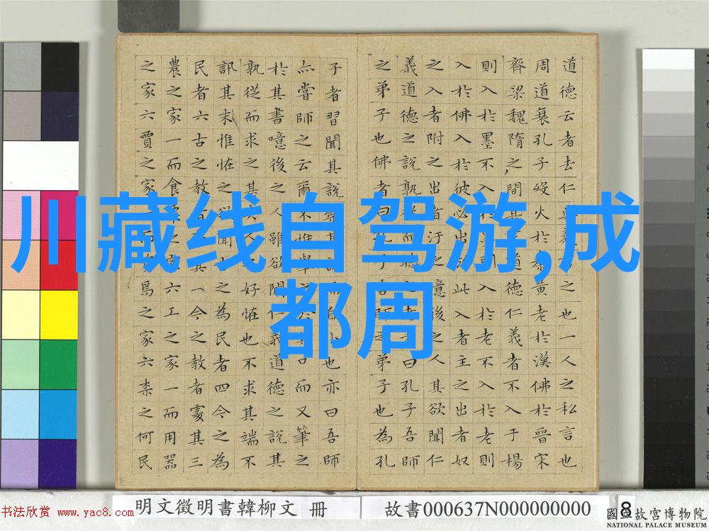 深圳之旅探索未来城市的文化魅力与自然奇观