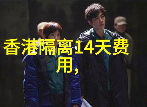 户外探险启迪幼儿自然体验与创造力之旅