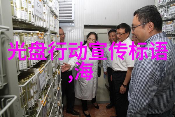 星辰大海梦想启航怎样进行夜间户外露营