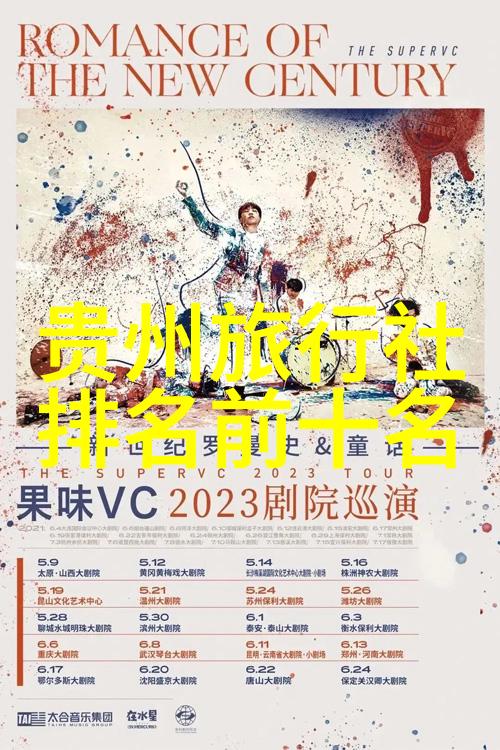 在那遥远的冬日伏牛山滑雪场悄然苏醒12月6日清晨阳光透过皑皑白雪将这片神秘森林点亮就在这一刻一段传奇