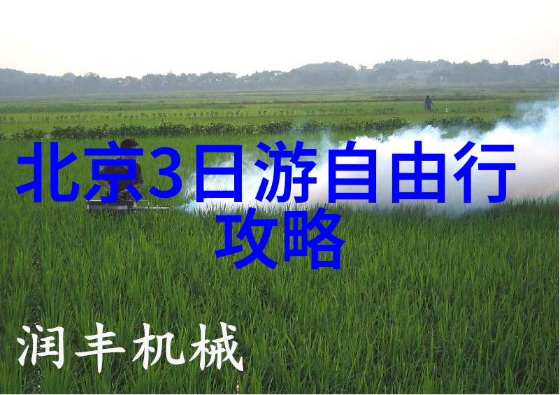 中国旅游数据网实时旅游信息查询系统