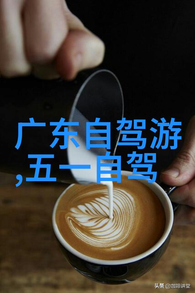 逆城逐梦追逐风景线的自驾奇遇