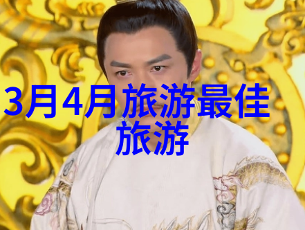 国庆旅游景点推荐我来告诉你这几个超火爆的国庆去处