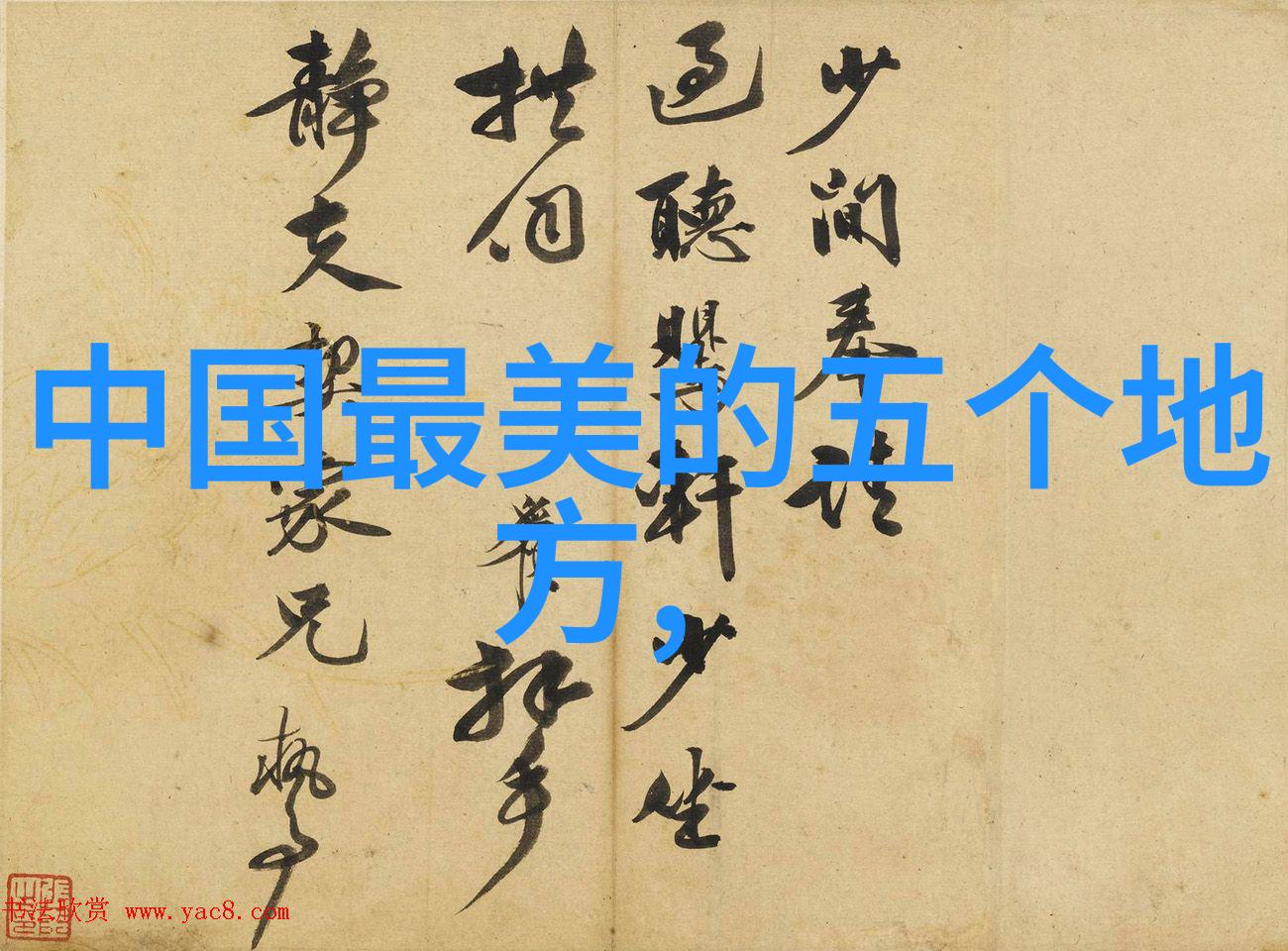 一个家庭带着小孩去郑州周边旅行安全与趣味怎么平衡