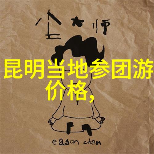 青海旅游攻略必去景点大全 - 青藏高原奇迹探索青海十大不可错过之地