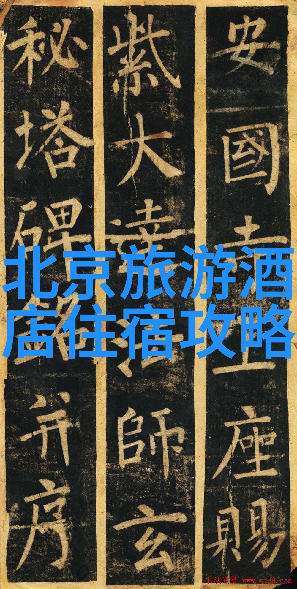 沈阳学滑雪去哪里比较好幼儿园集体户外活动有哪些呢让我们一起探索这片冬季的天地看看哪里的雪花最为绚烂哪
