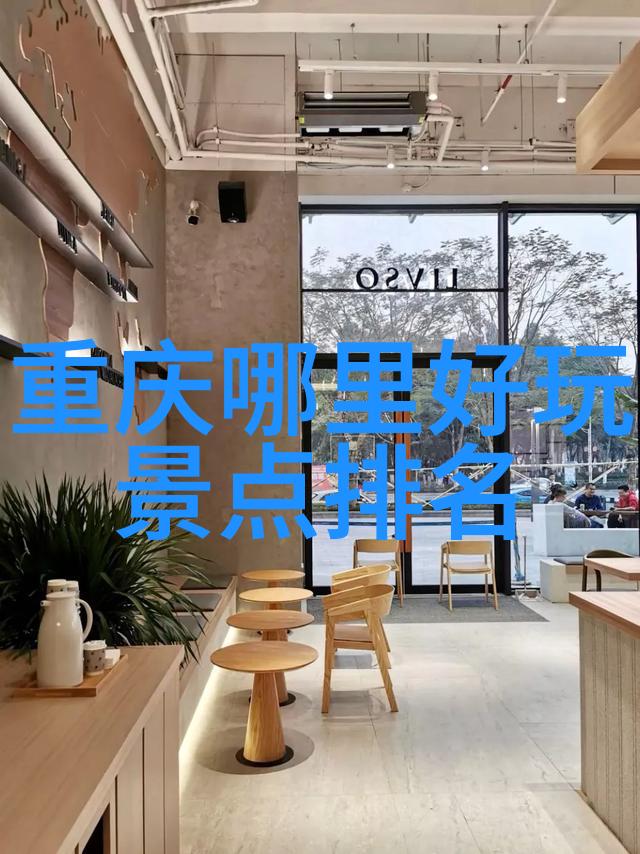 户外团建大冒险探索自然的同时增强团队协作力