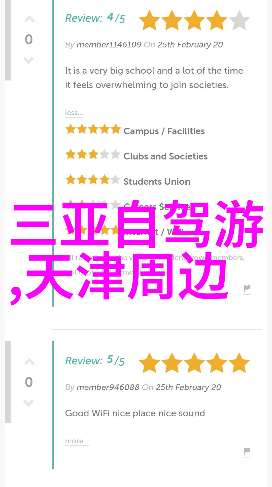 恢复出境游的征程中国旅游业的新起点