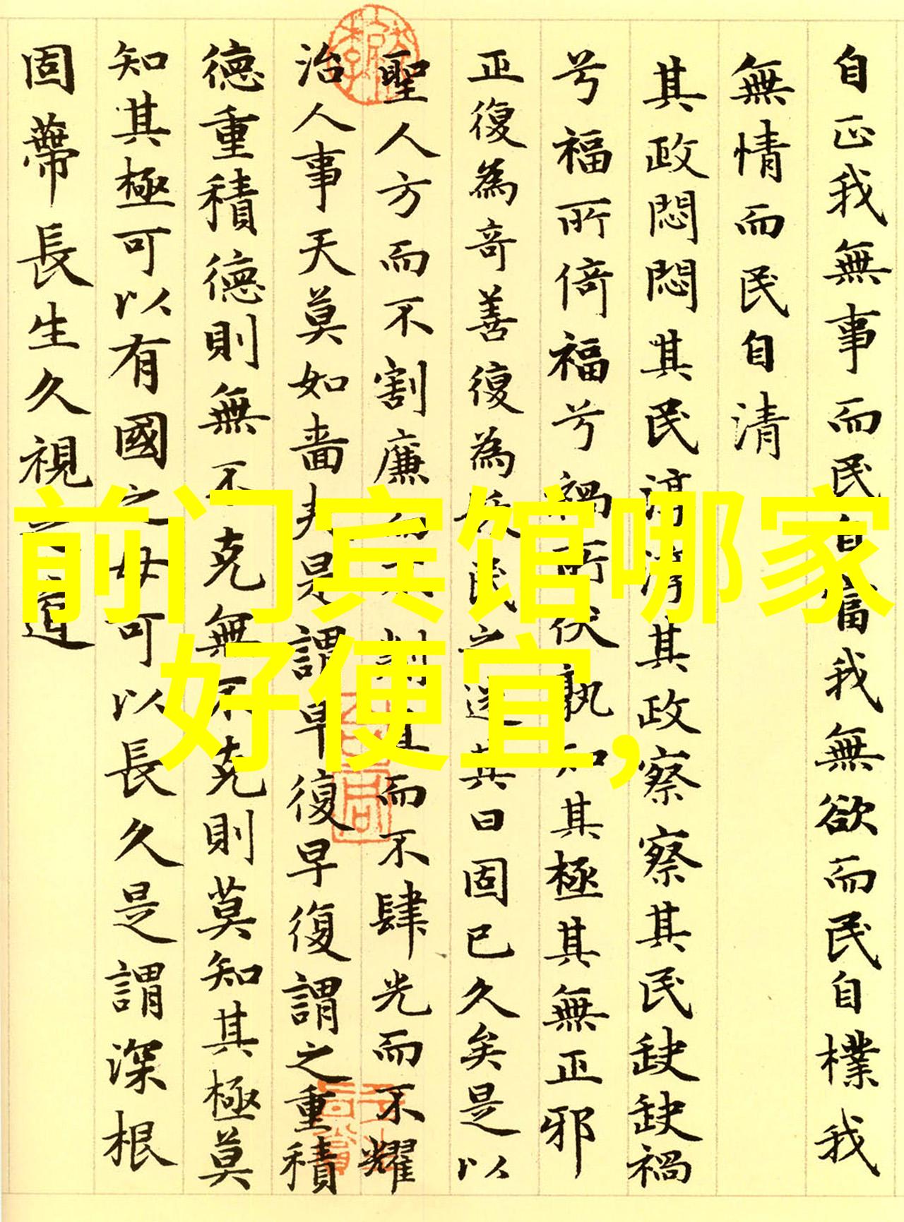 梅山龙宫之谜真的存在古代海底城市吗
