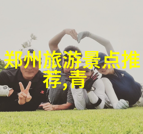 北方美食探秘冰糖梨酸汤鱼与饺子等传统佳肴